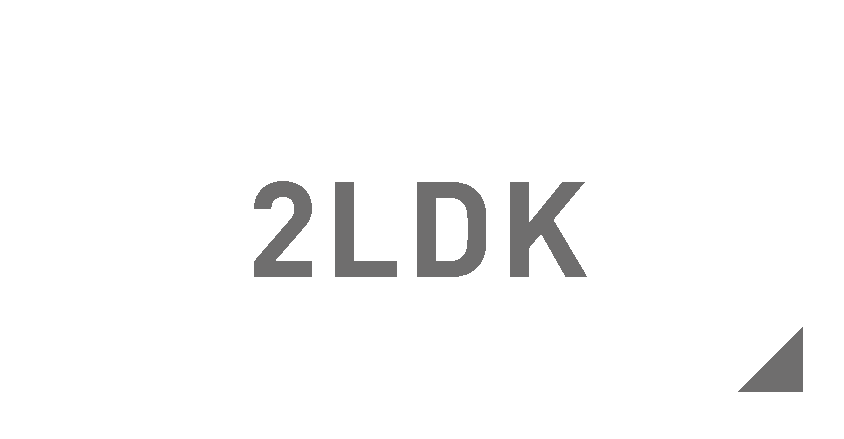 2人暮らし専用2LDK