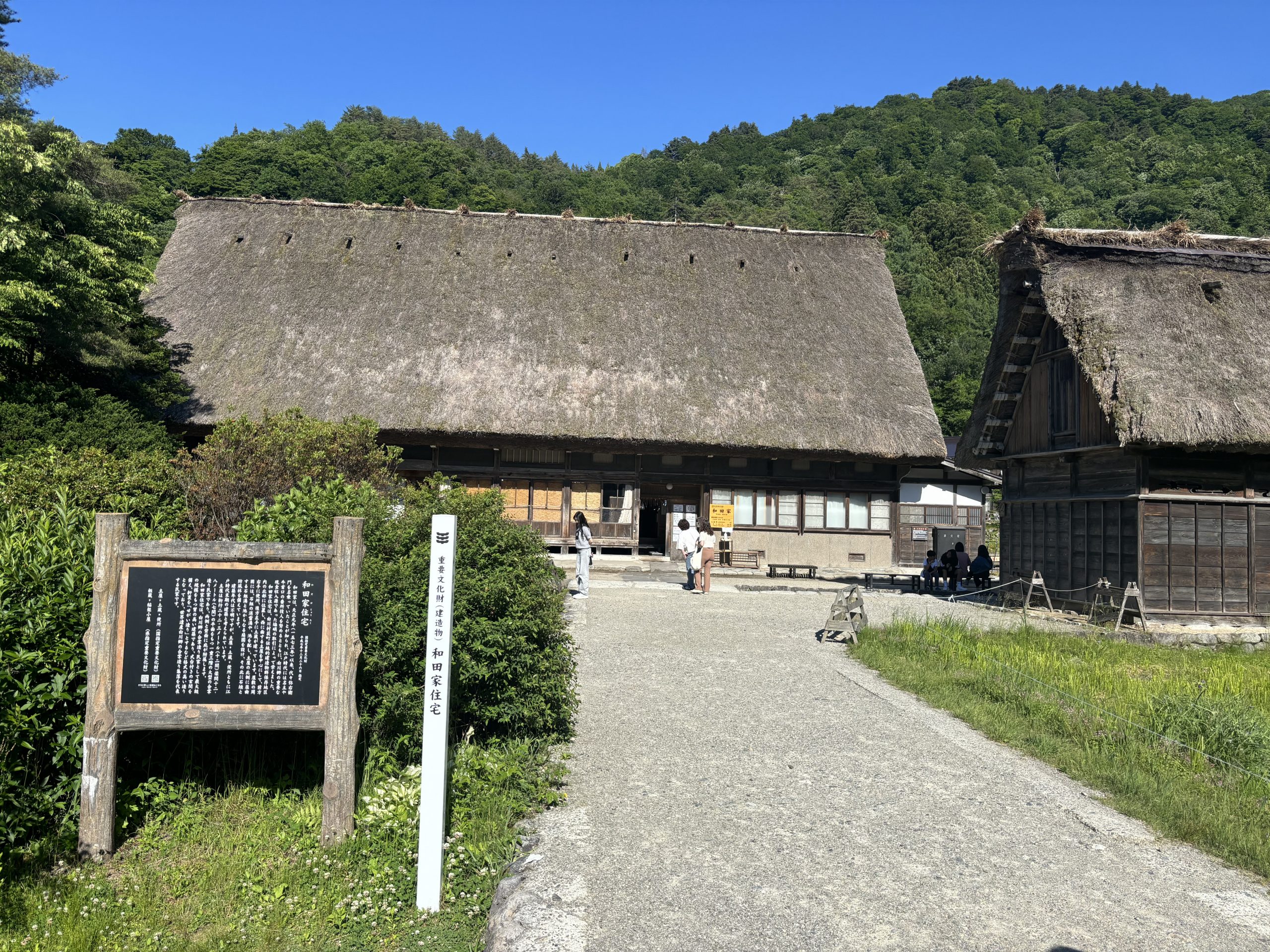世界遺産散策