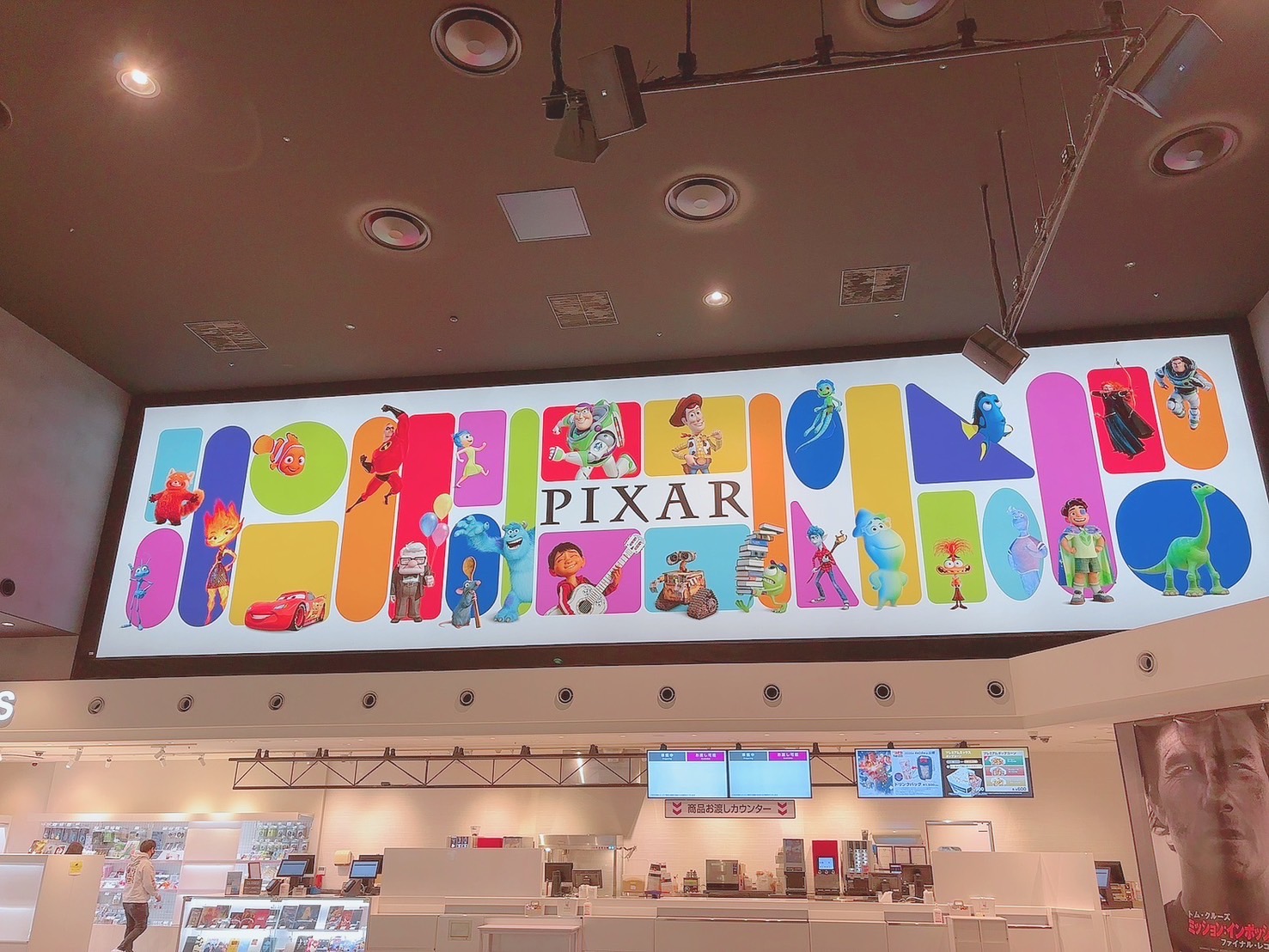久しぶりの・・・