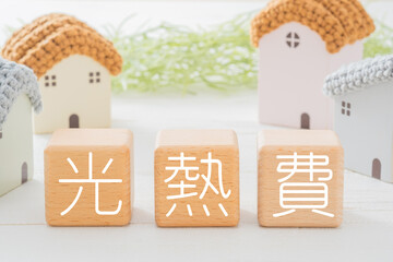 二人暮らしの光熱費の相場ってどれくらい？｜2LIFE HOME