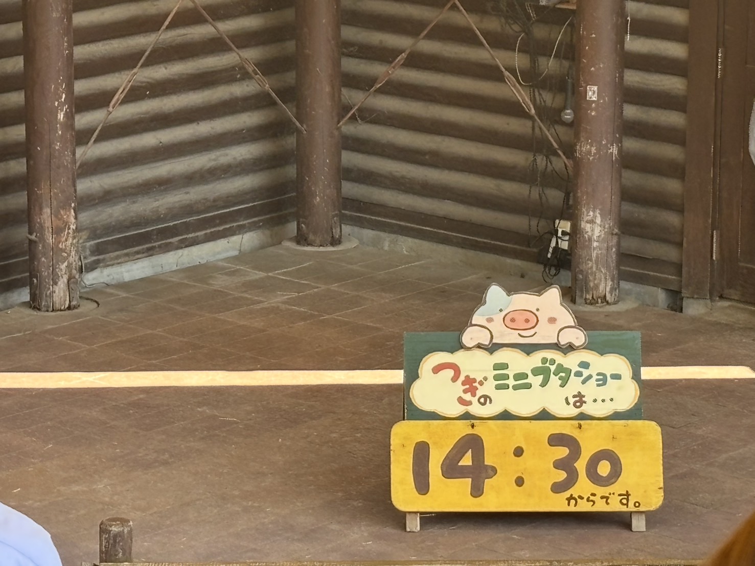 伊賀の里めぐり